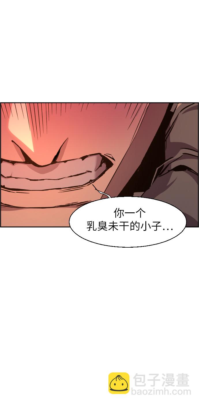 第33话76