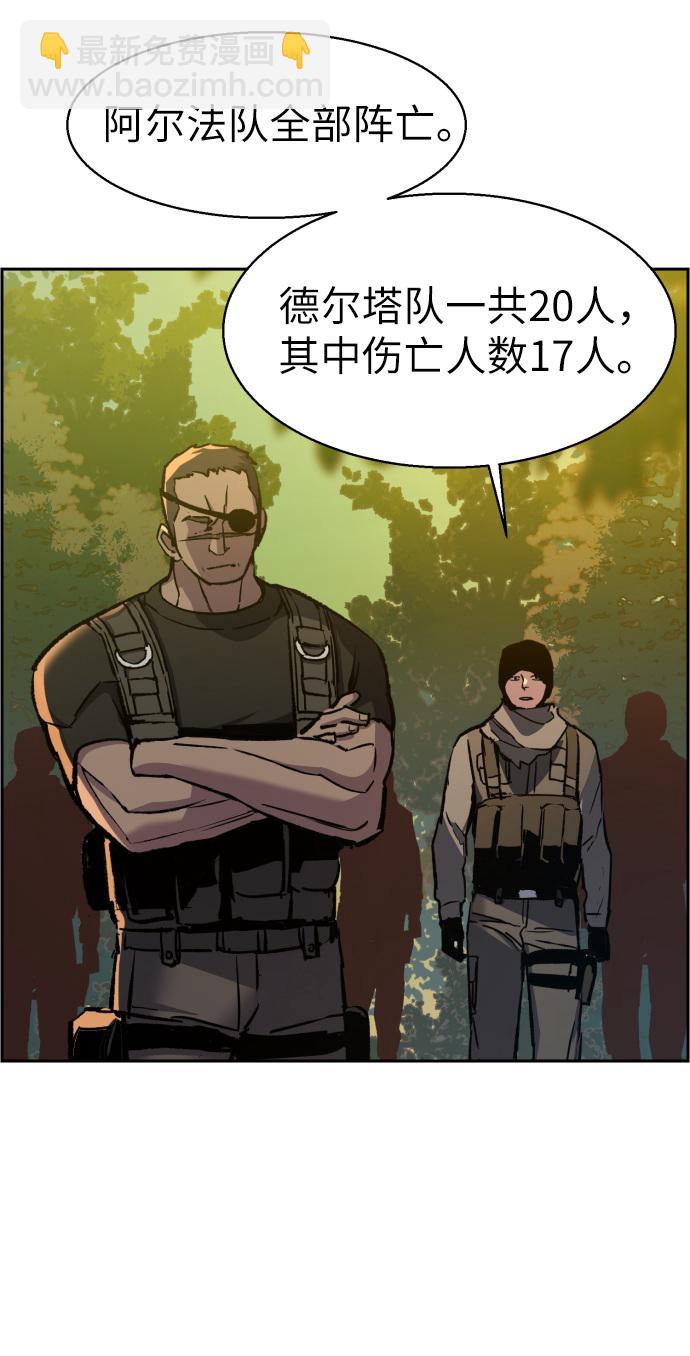 第33话81