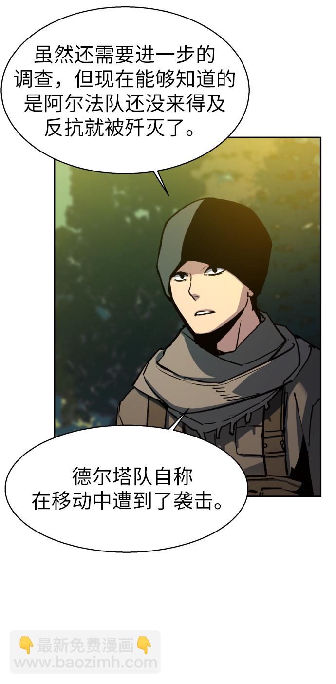 第33话82