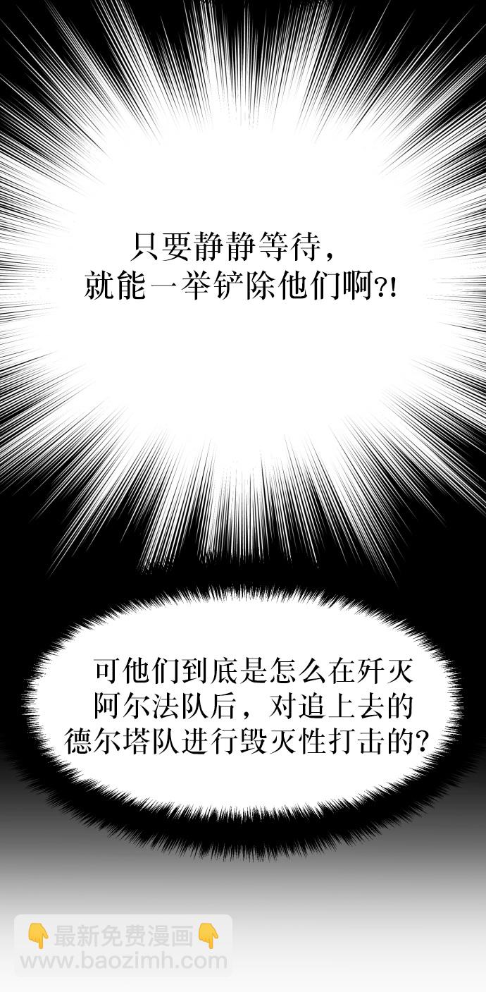 第33话86