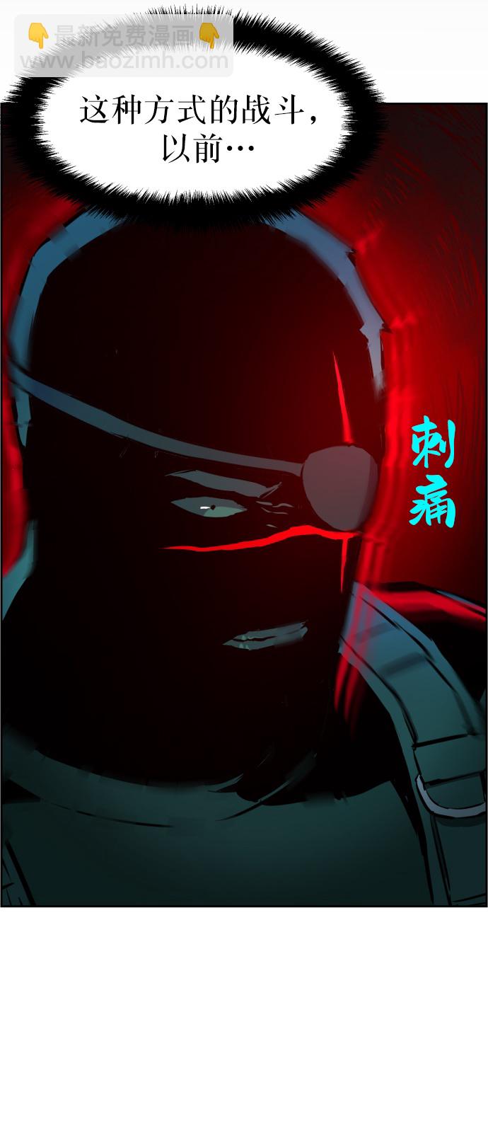 第33话87