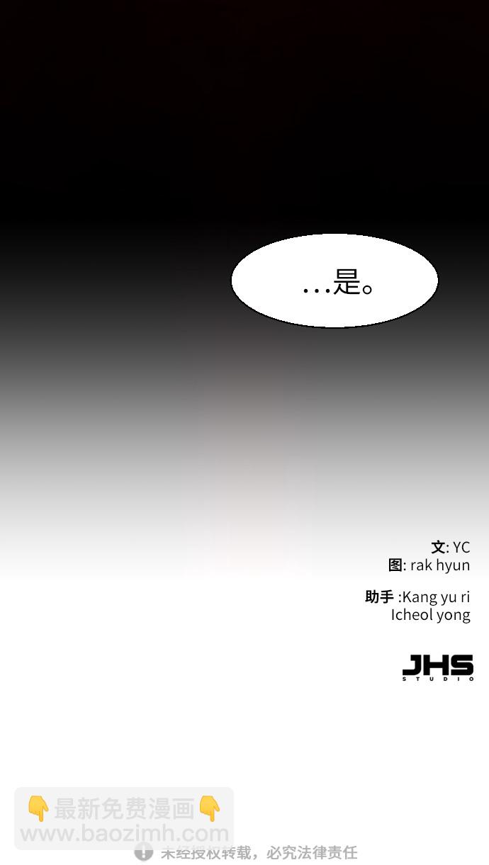 第33话92