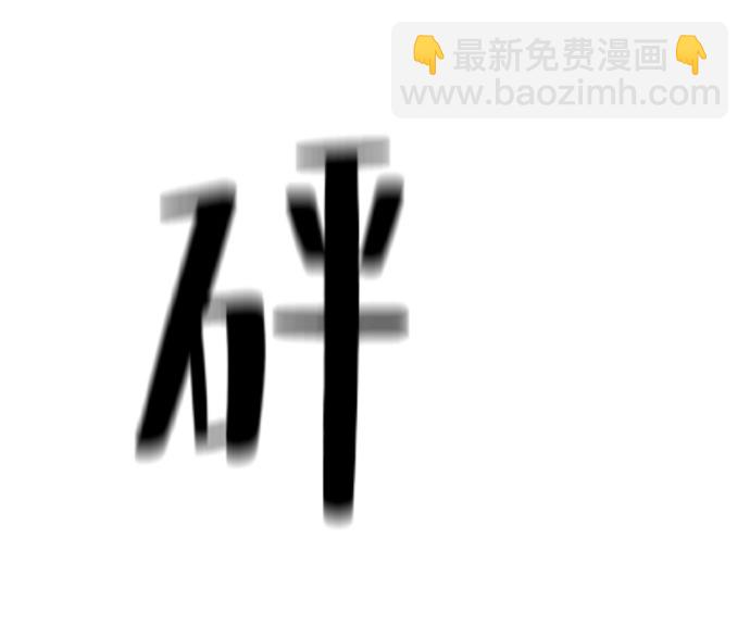 第35话38
