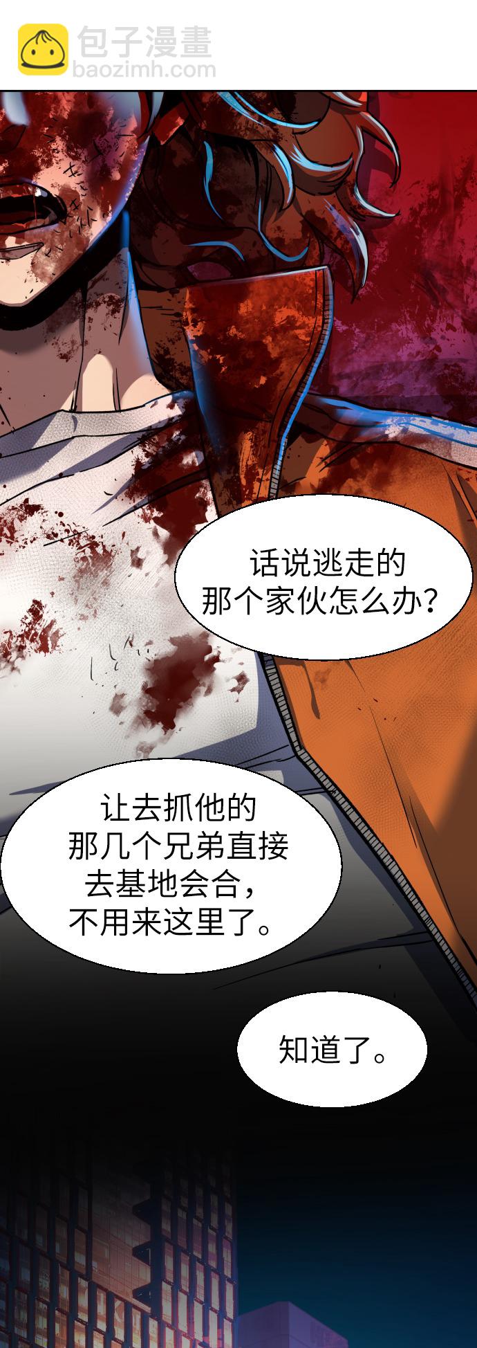 第35话43