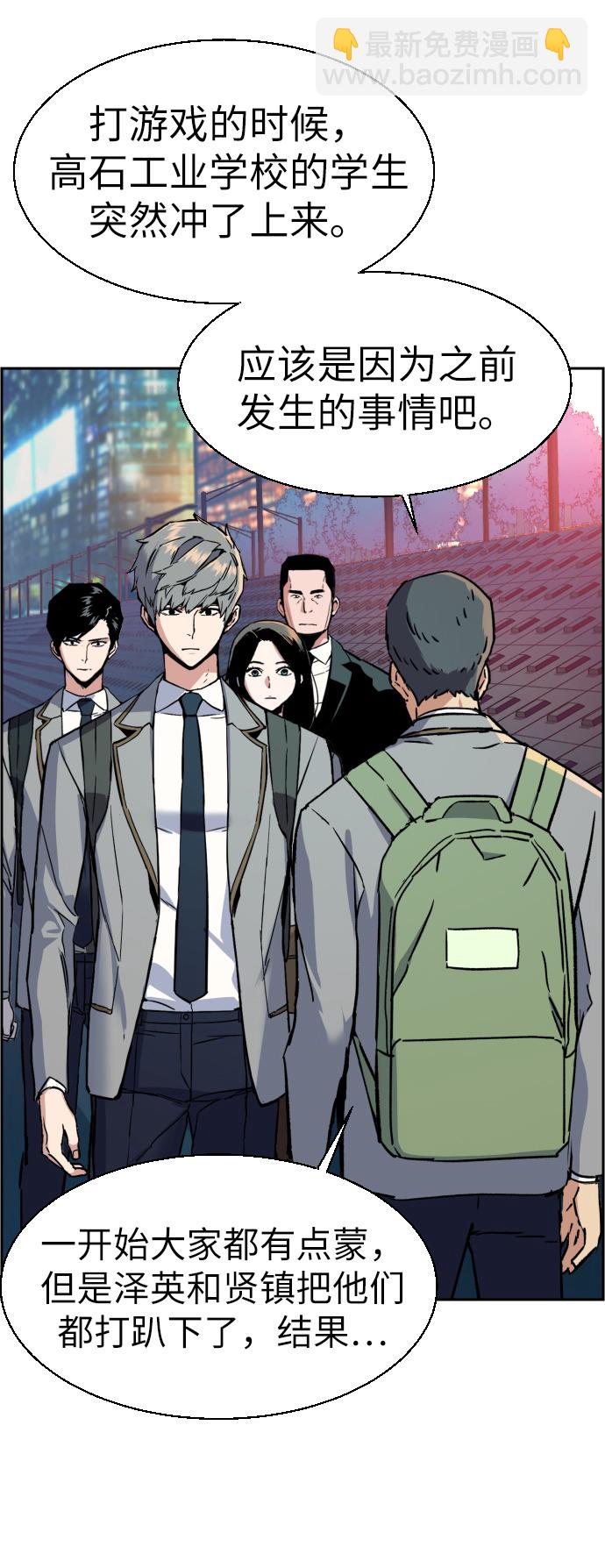 第35话45