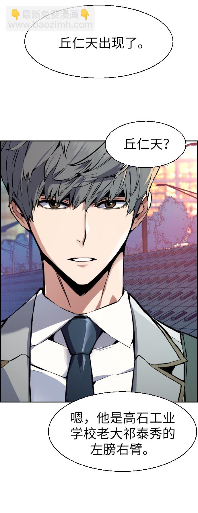 第35话46