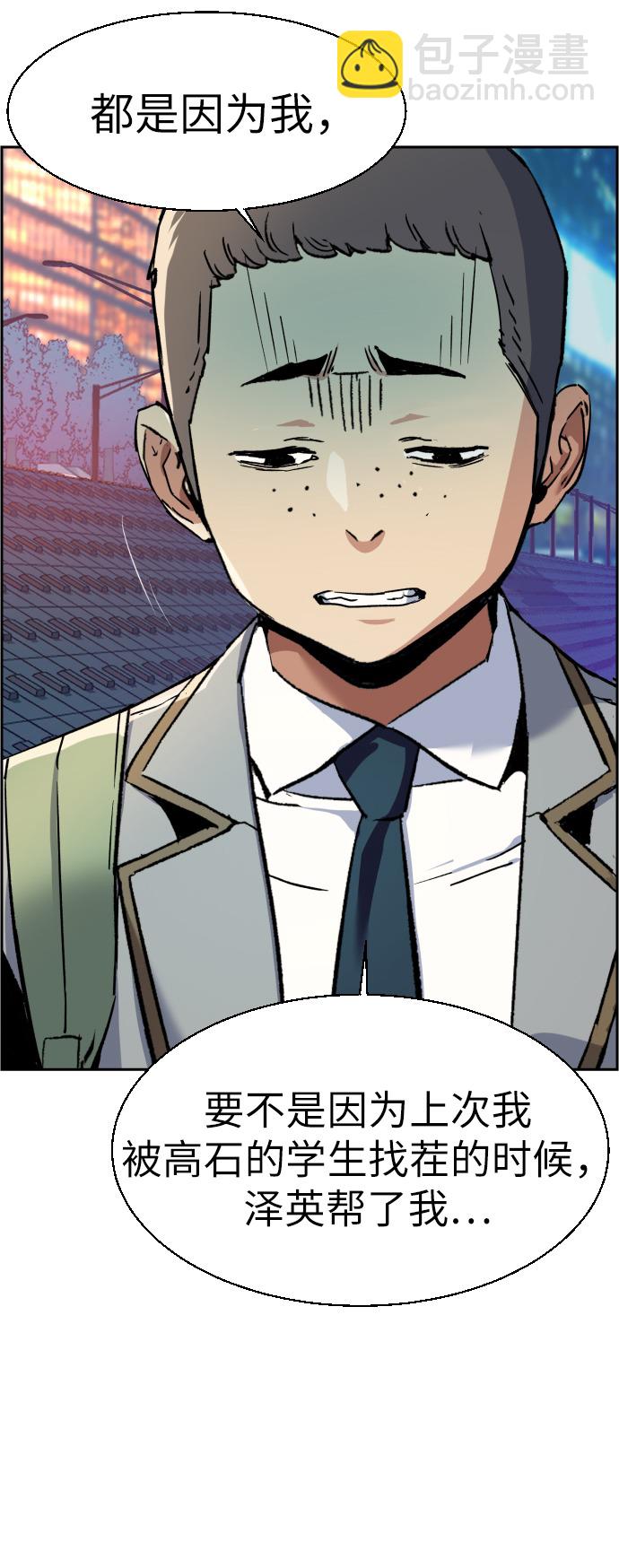 第35话49