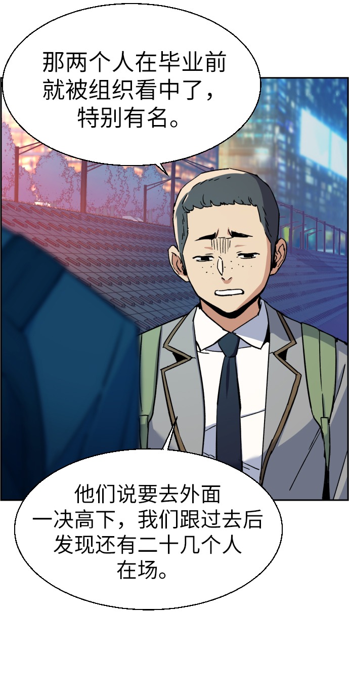 第35话51