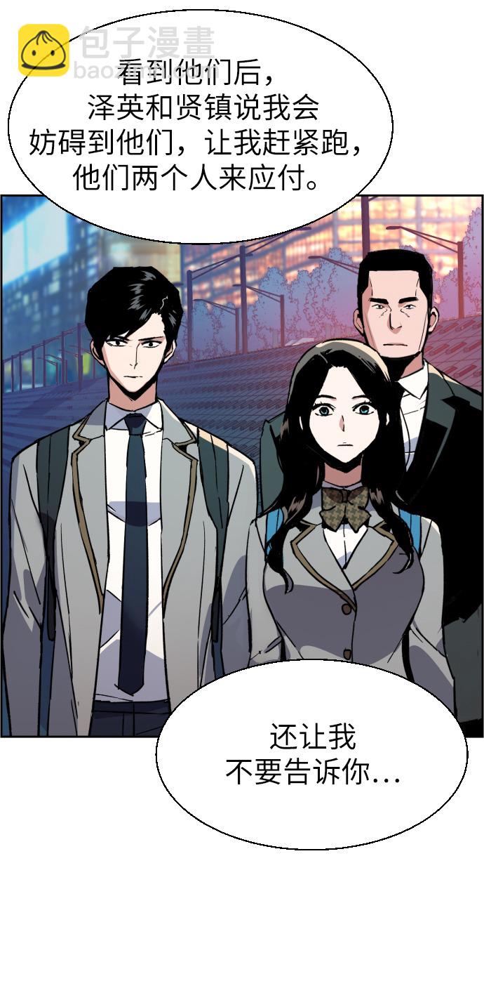 第35话52