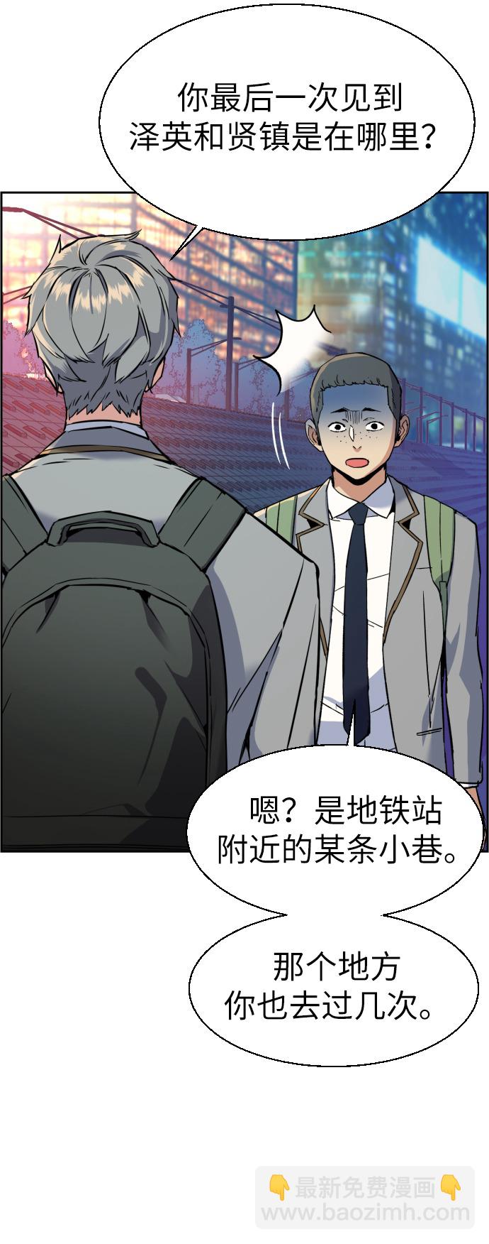 第35话55