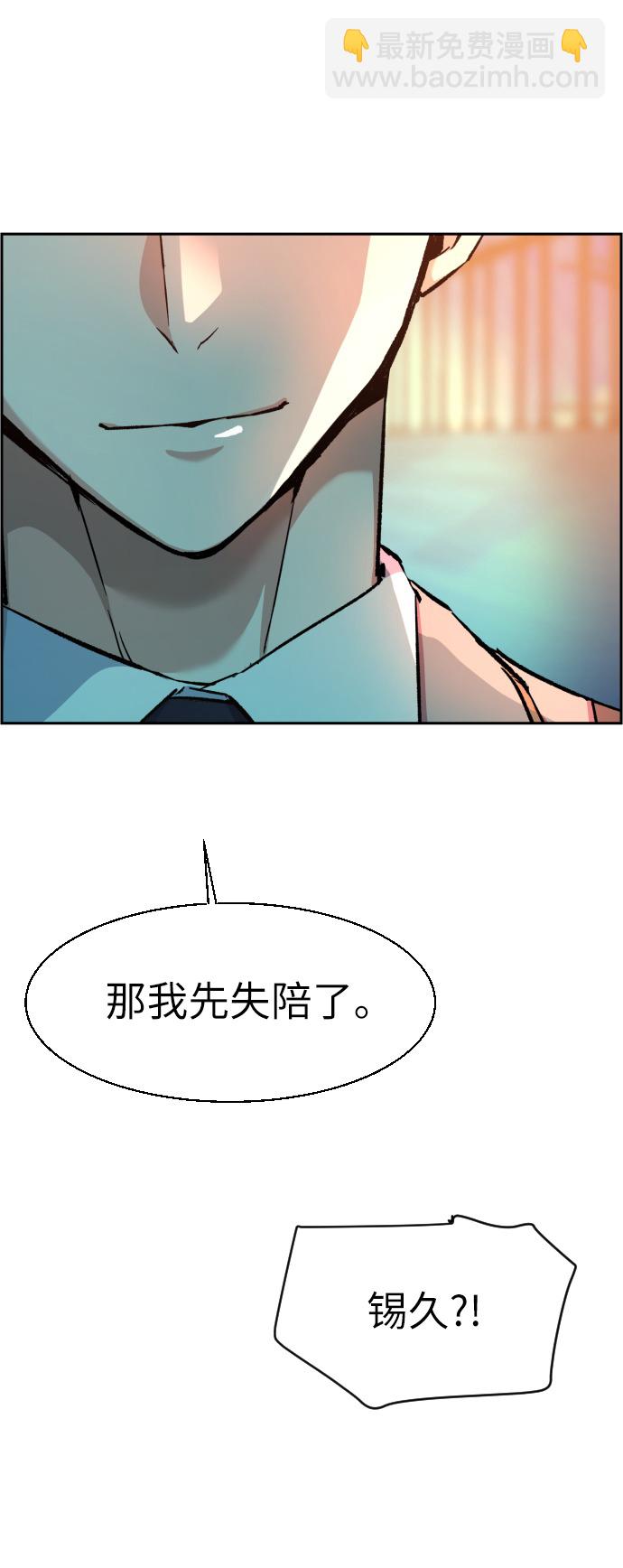 第35话73