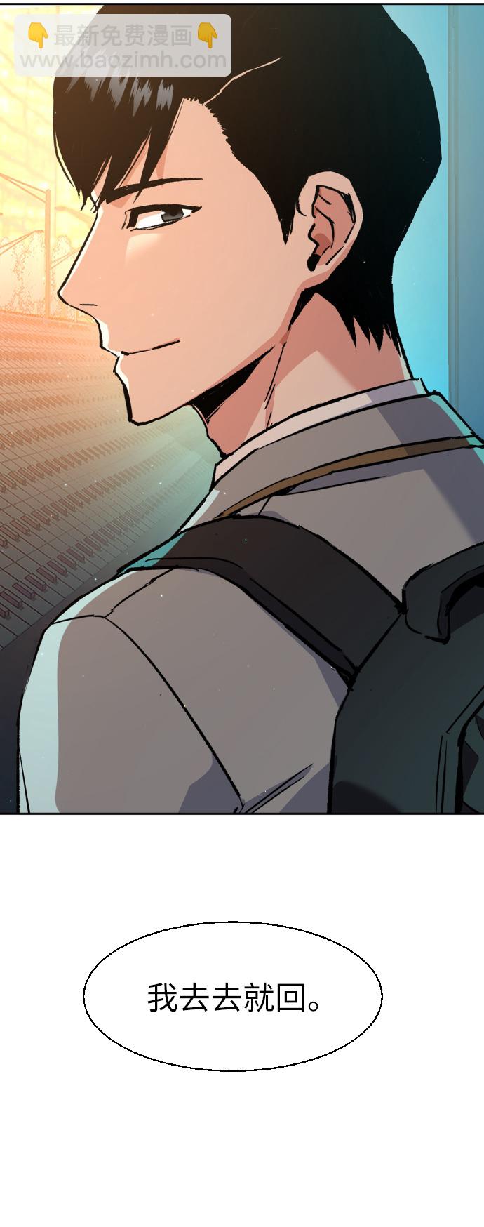 第35话74