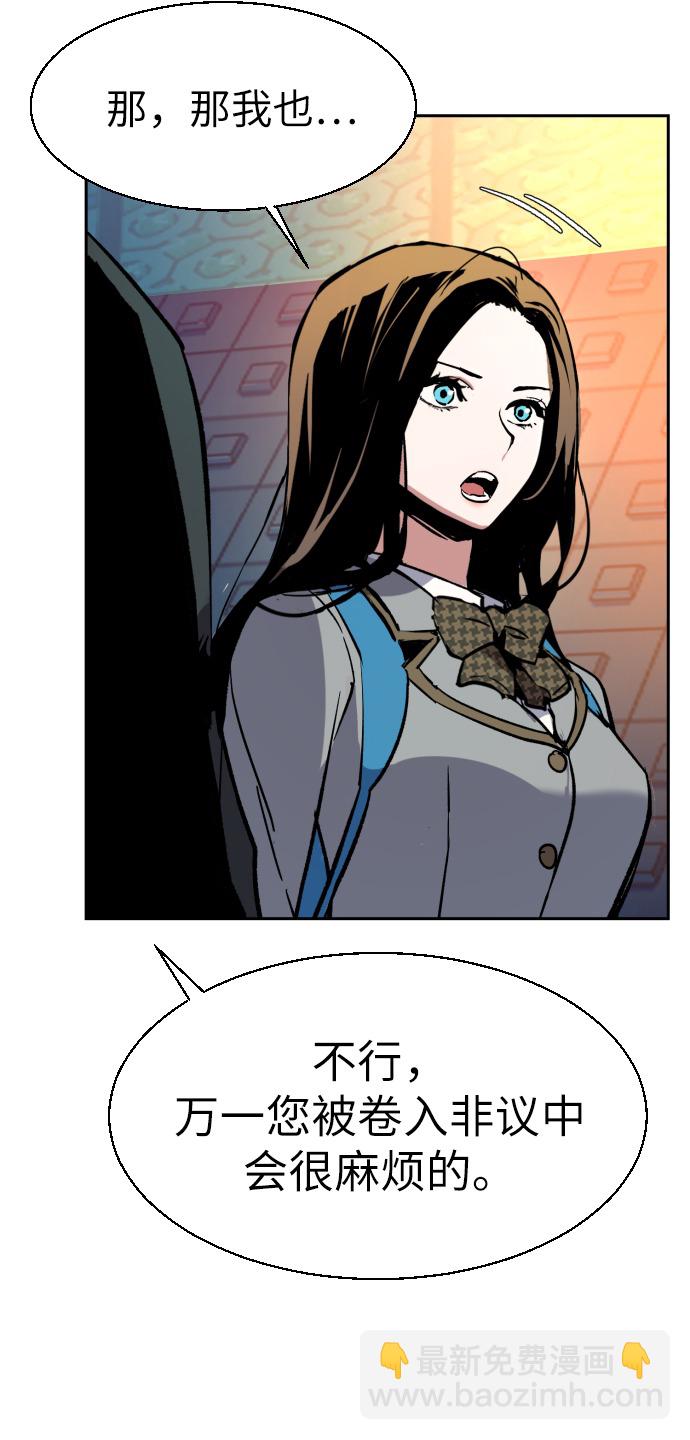第35话77