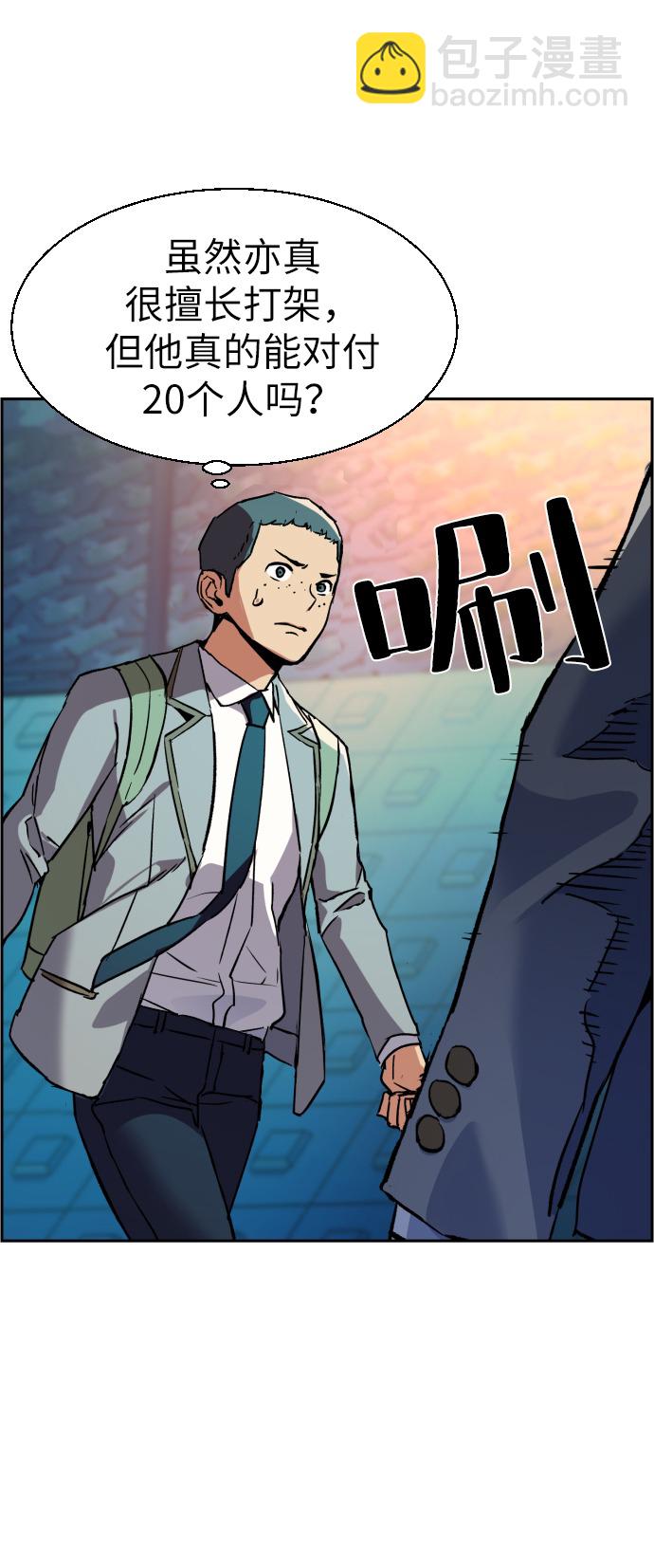第35话81