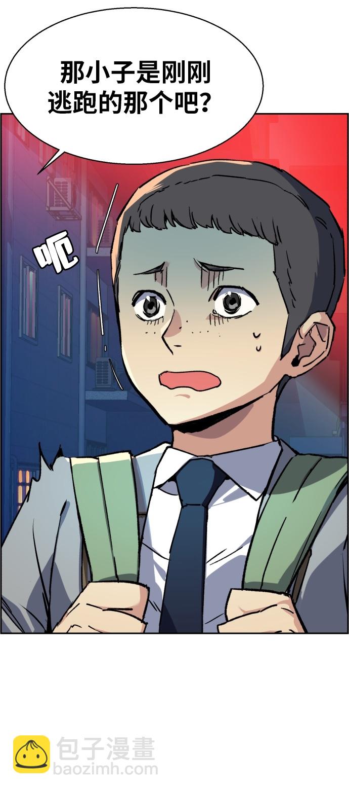 第36话12