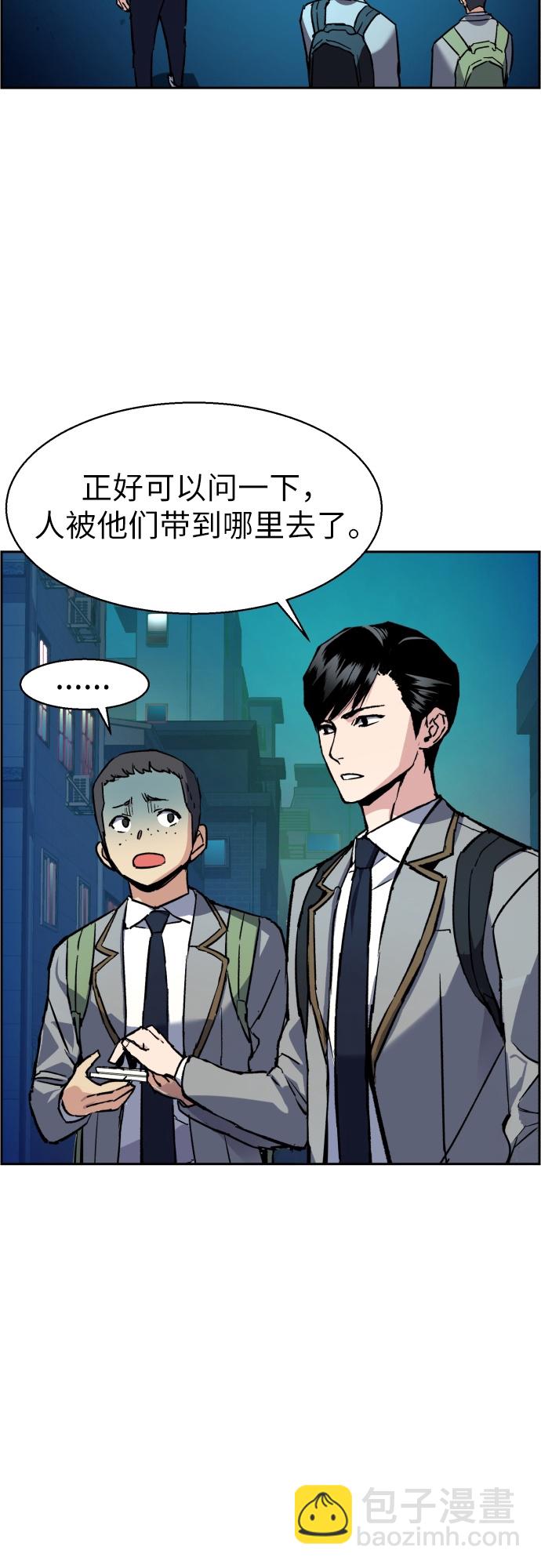 第36话14