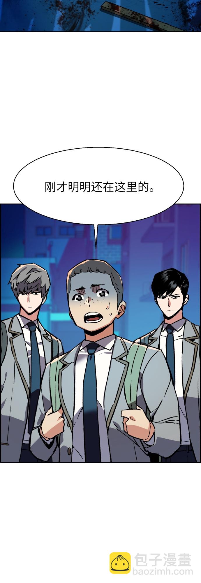 第36话2