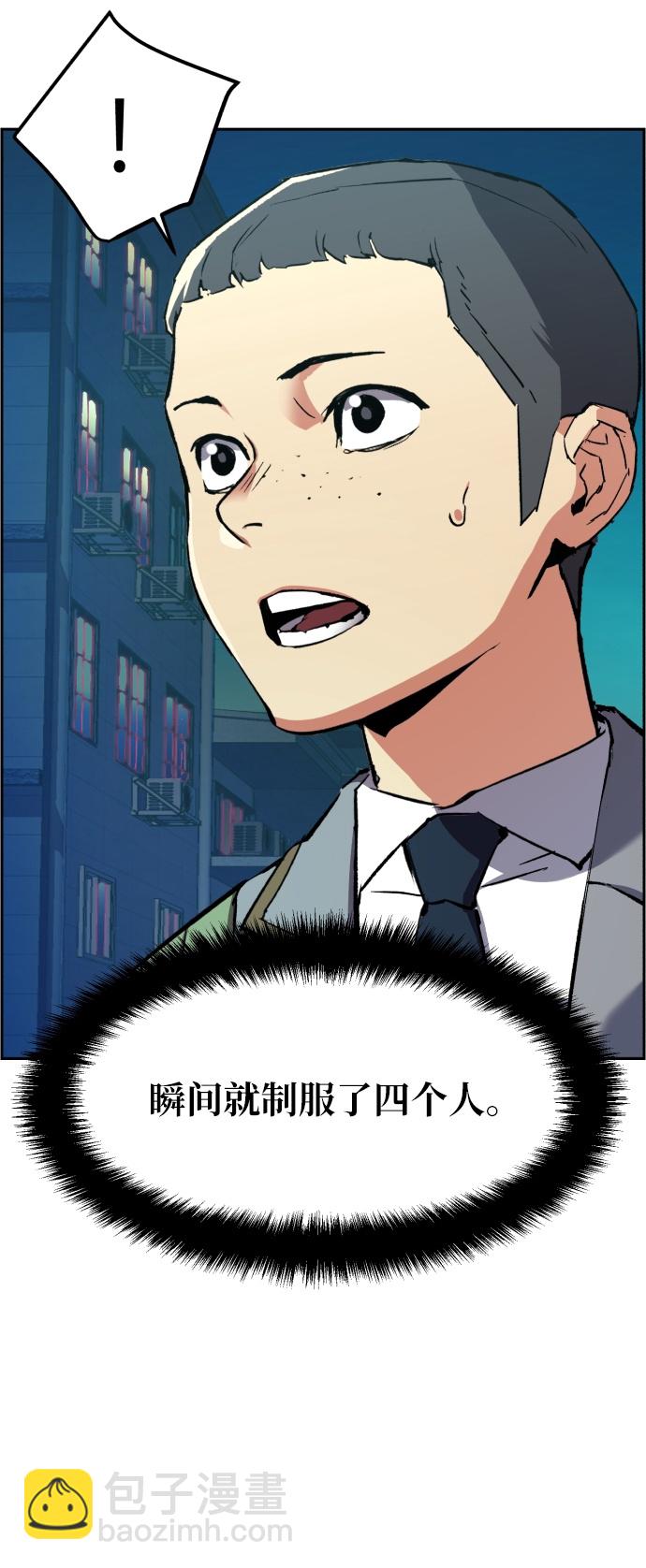 第36话23