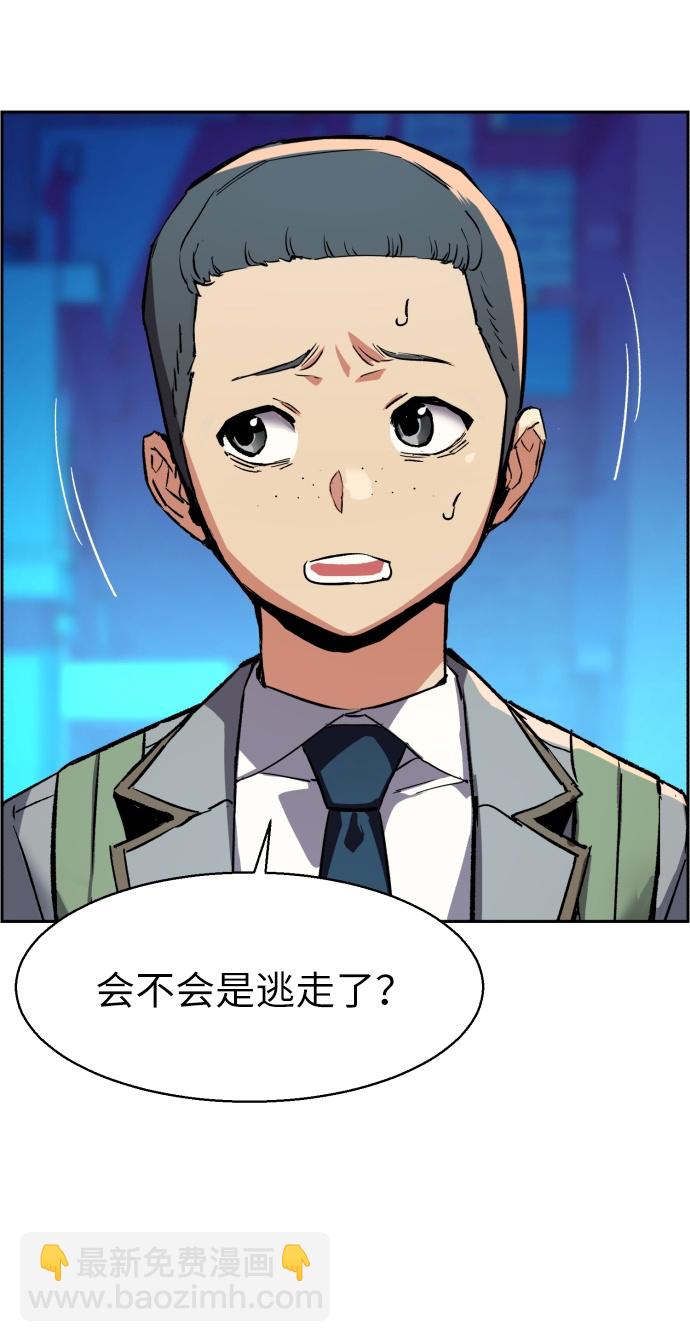 第36话3