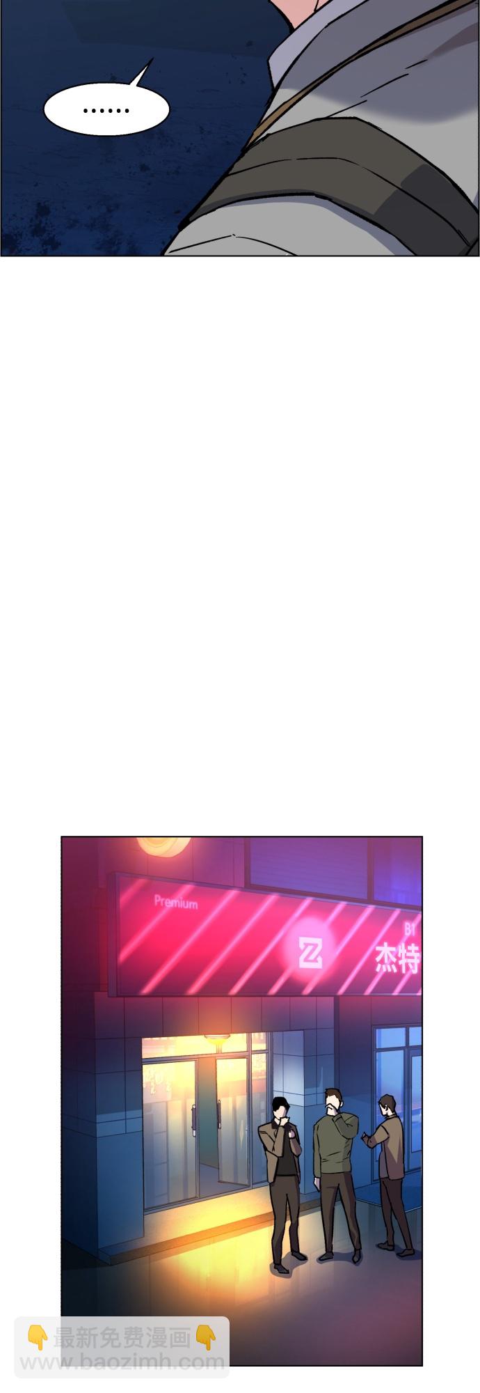 第36话32
