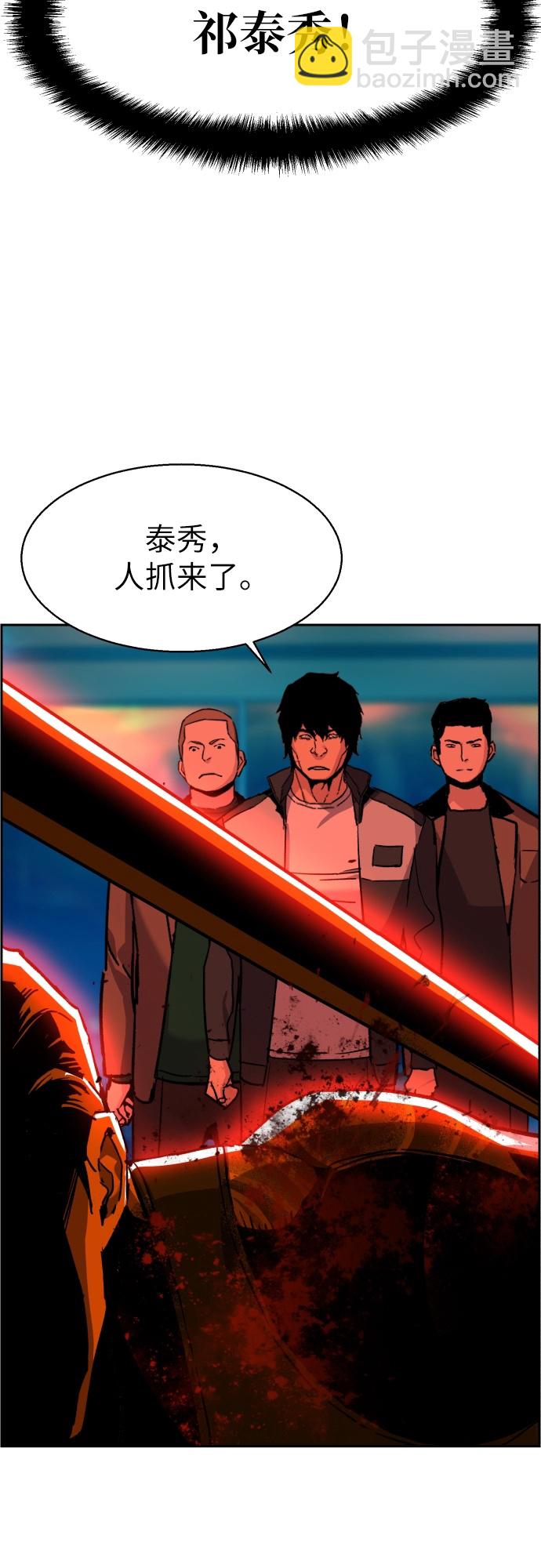 第36话37