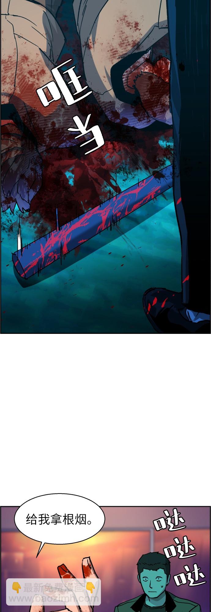 第36话39