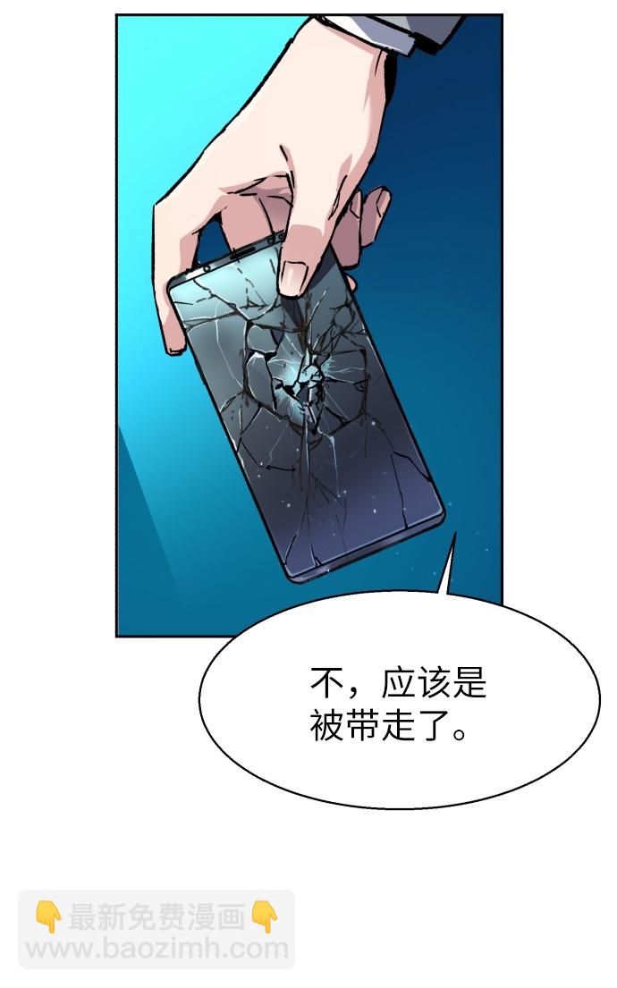 第36话4