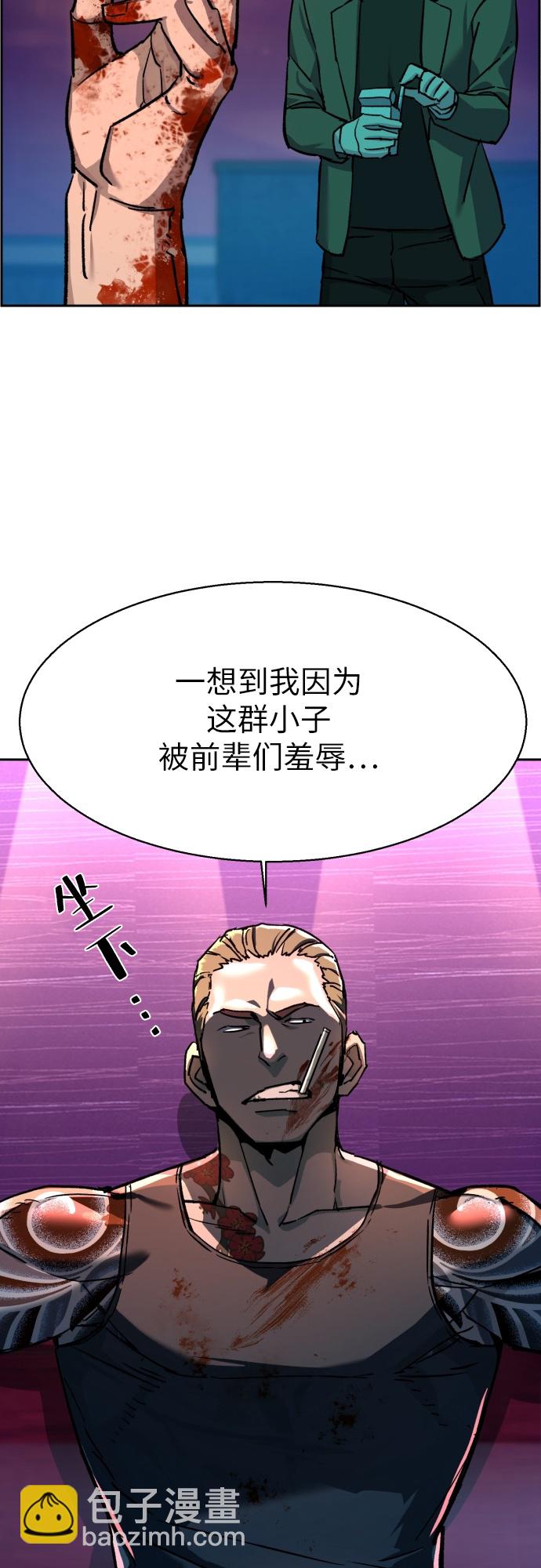 第36话40