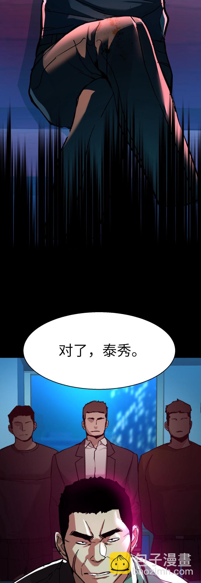 第36话41