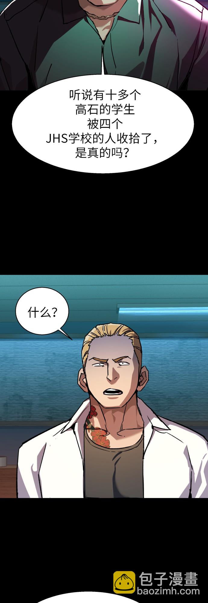 第36话42