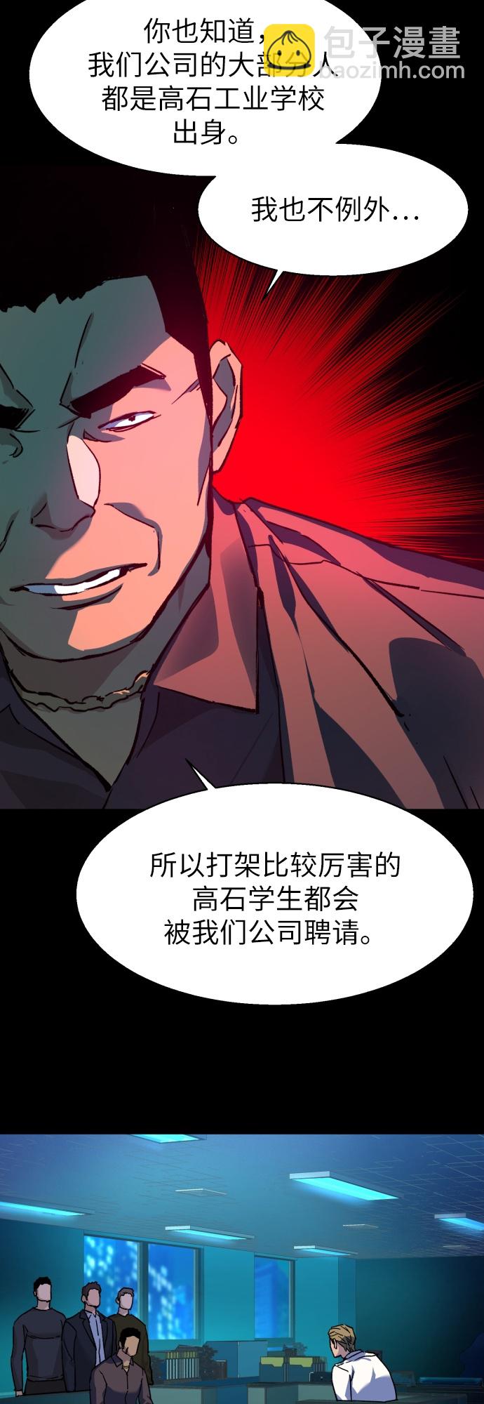 第36话43