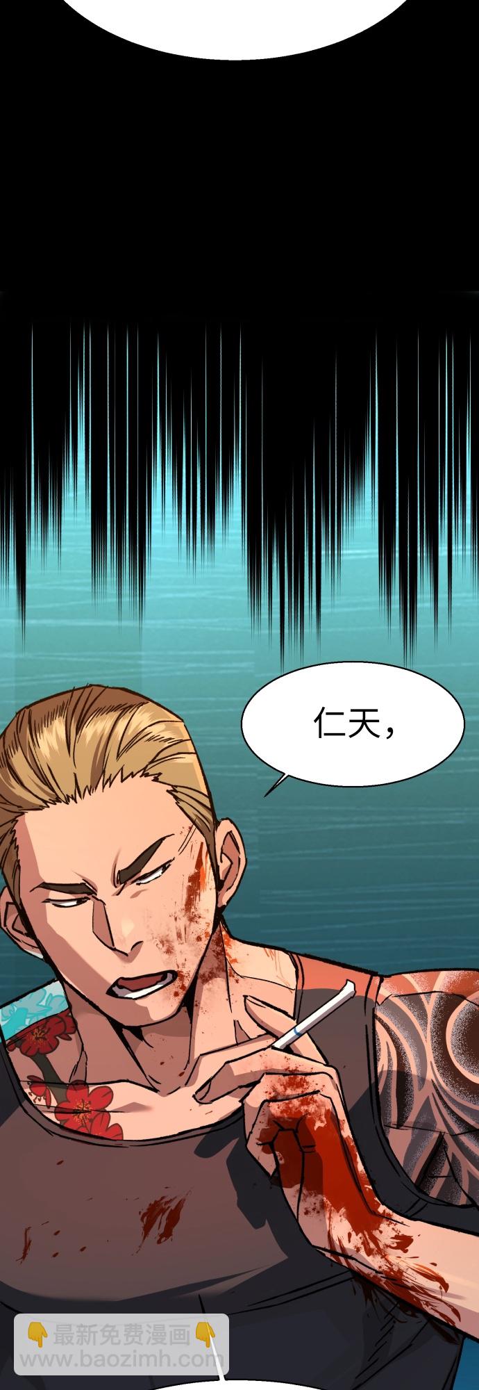 第36话45