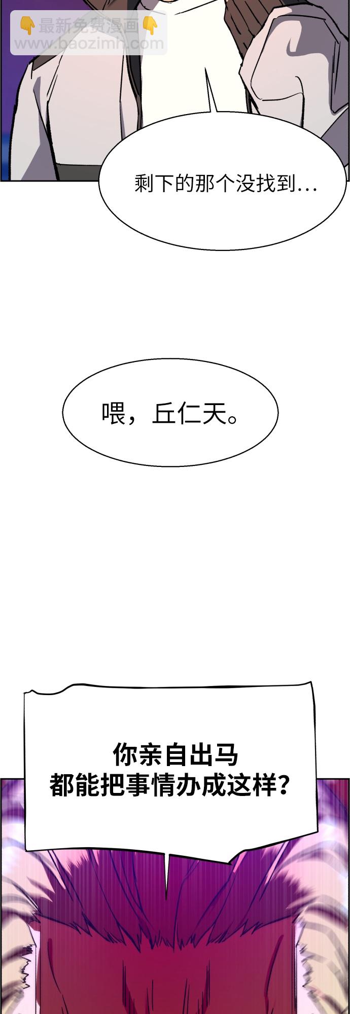 第36话49