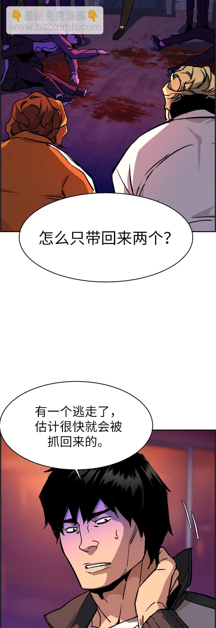 第36话52