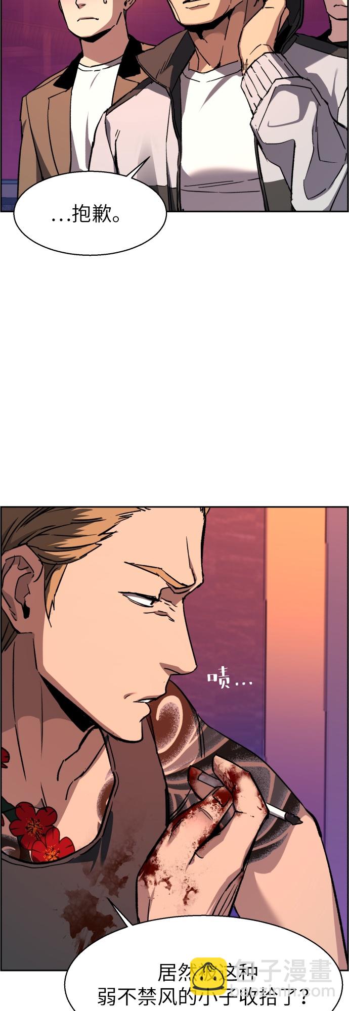 第36话55