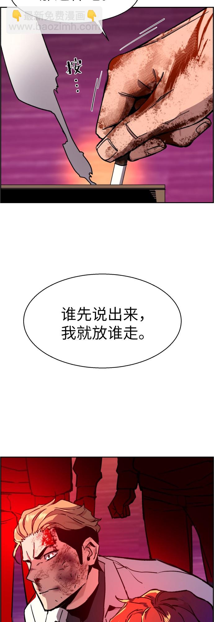 第36话60