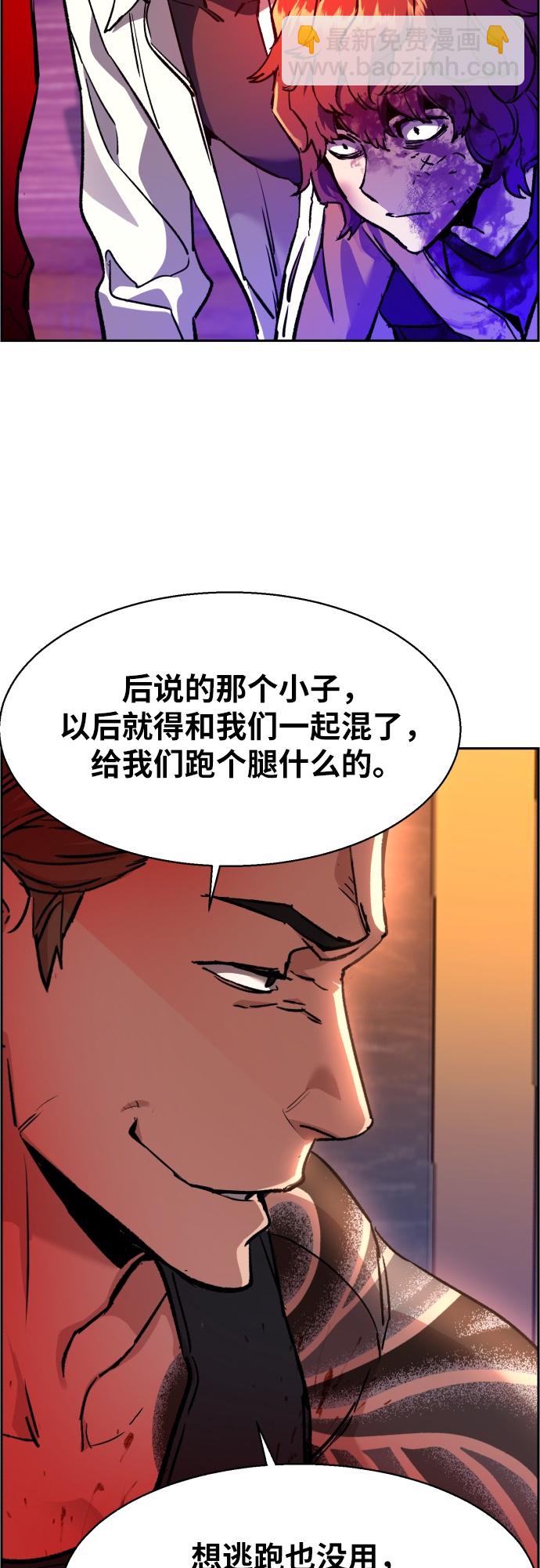 第36话61