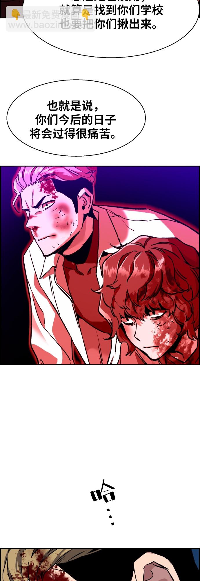 第36话62