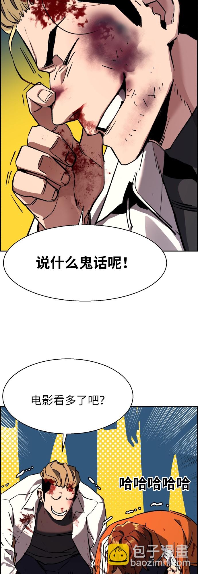 第36话63