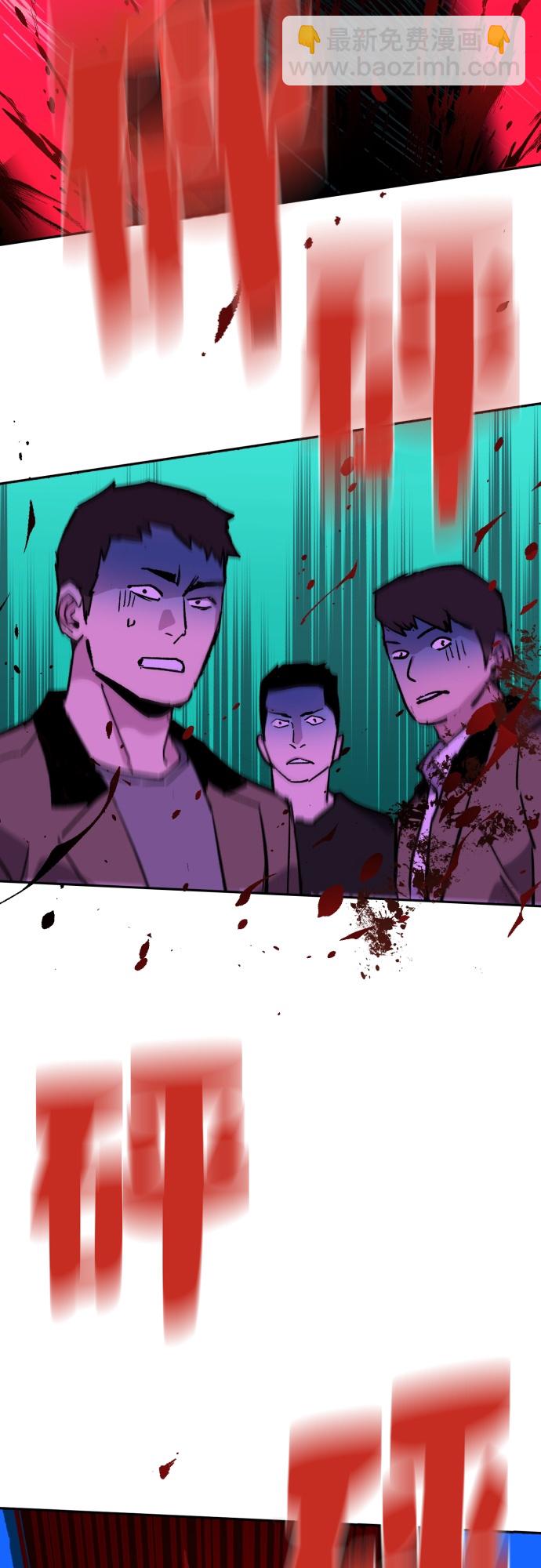 第36话68
