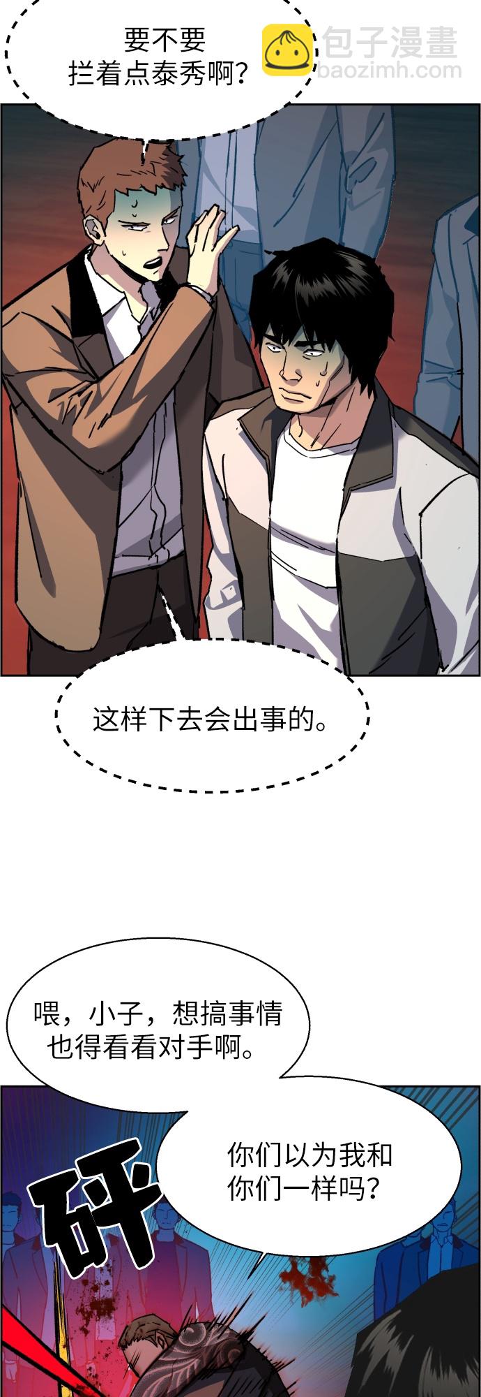 第36话70