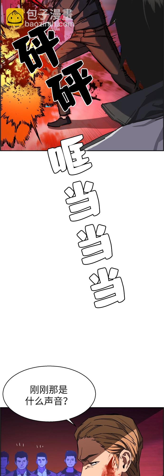 第36话71