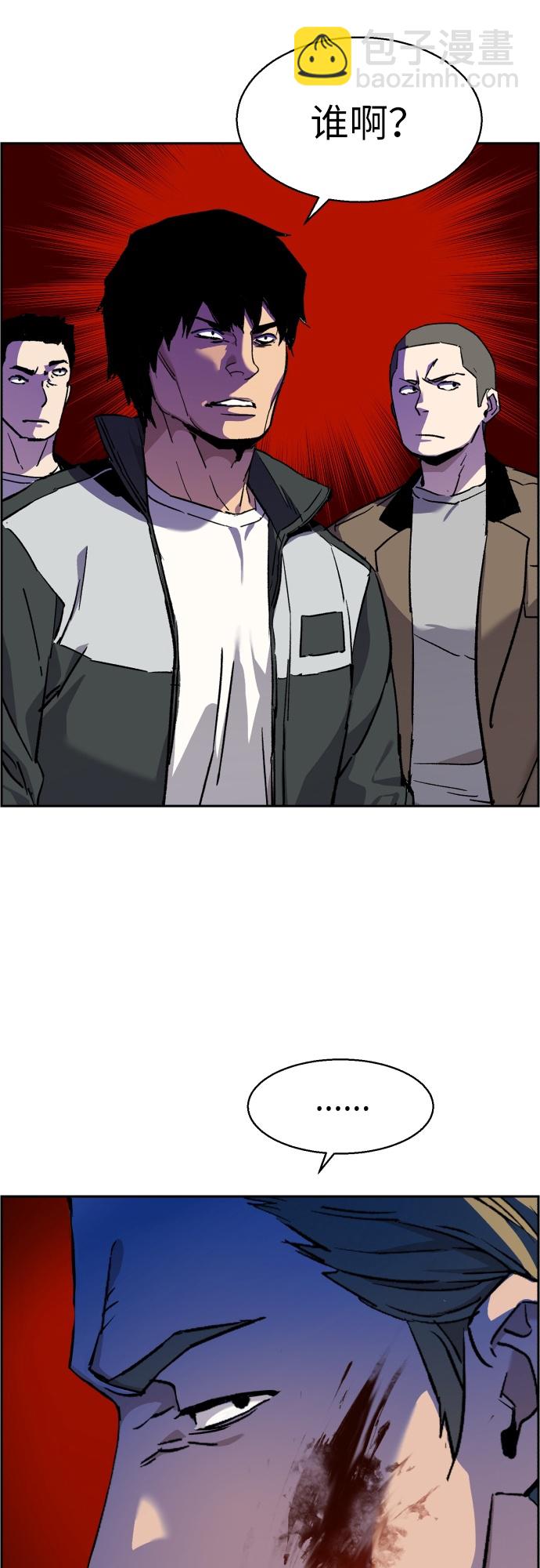 第36话74