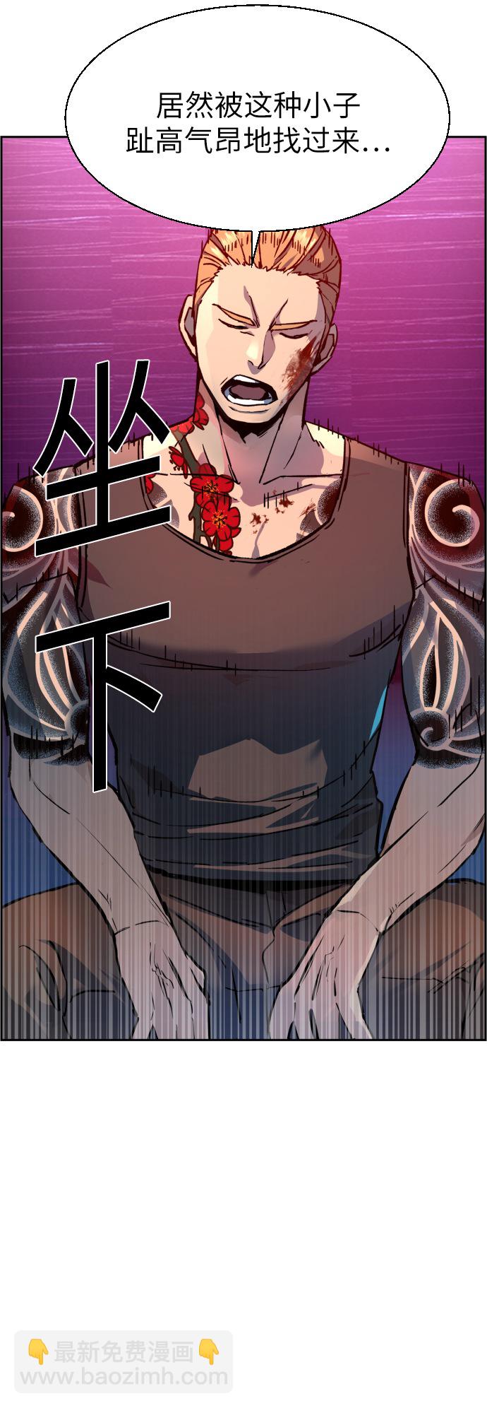 第37话10