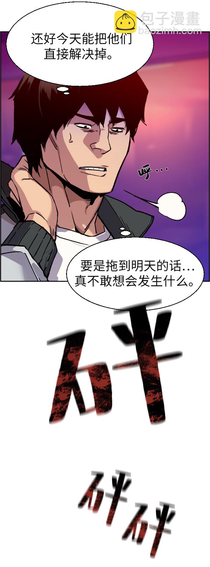 第37话16