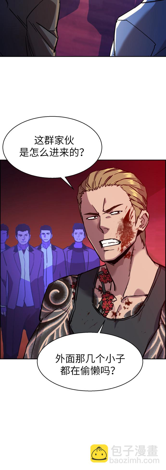 第37话2