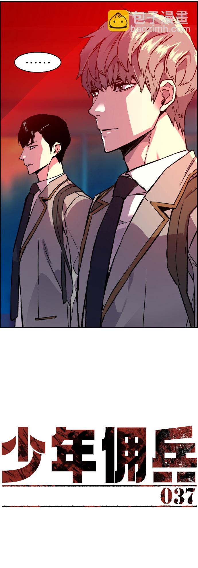第37话5