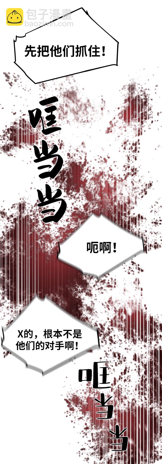 第37话54