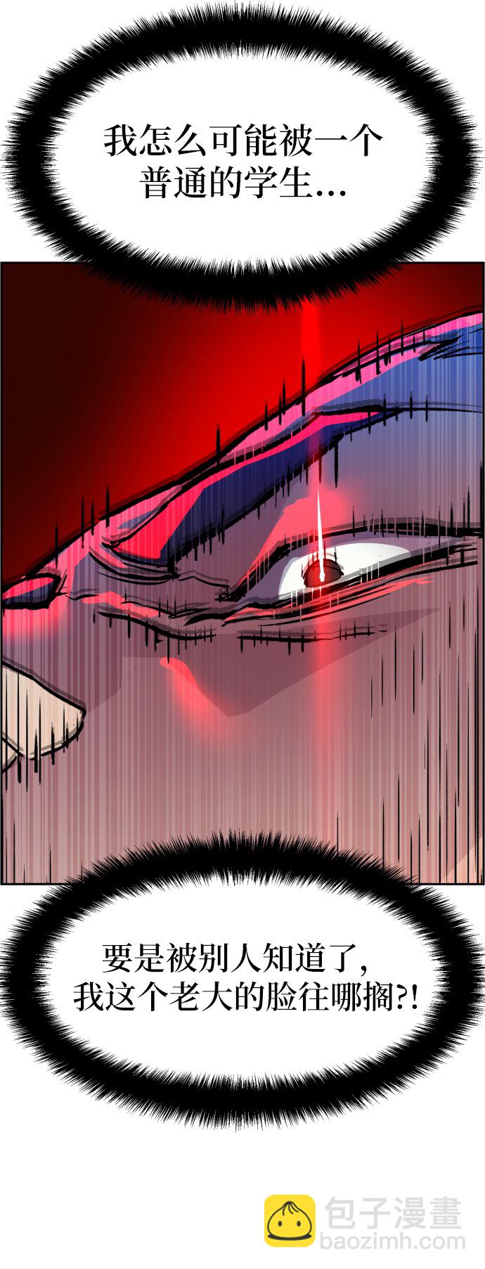 第37话77