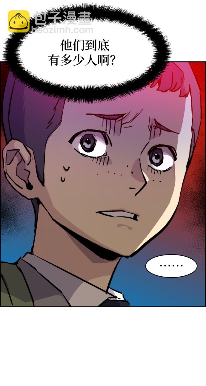 第37话8